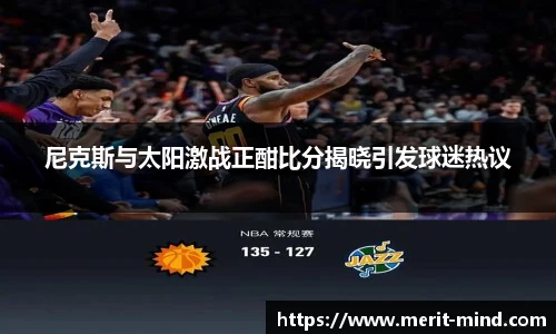 XK体育